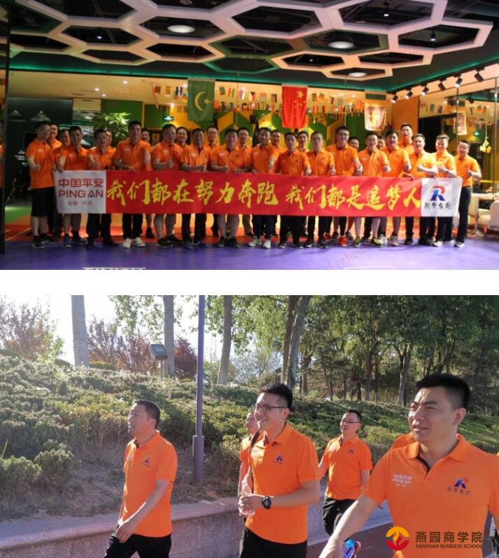 山东平安产险：菏泽中支开展健康徒步行活动