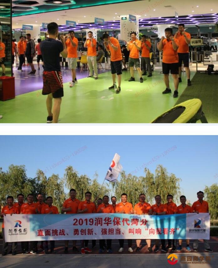 山东平安产险：菏泽中支开展健康徒步行活动