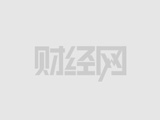 外交部：2月1日起海外中国公民实现护照“全球通