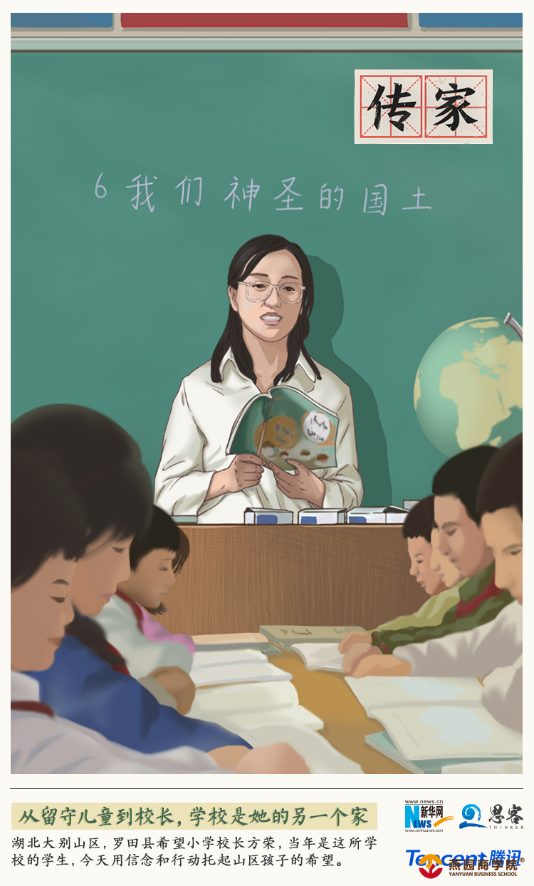 “家”是什么？看完这几张图就明白了