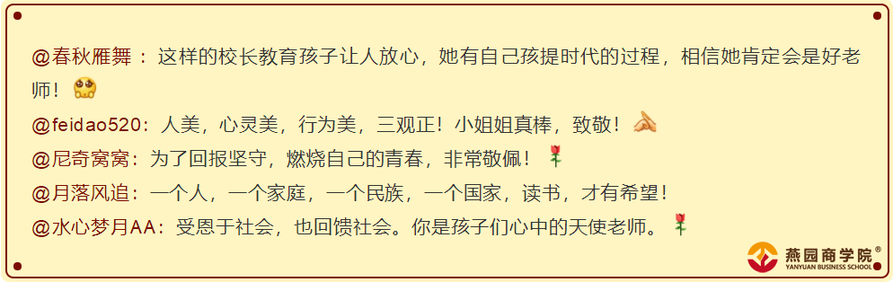 “家”是什么？看完这几张图就明白了