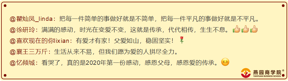 “家”是什么？看完这几张图就明白了