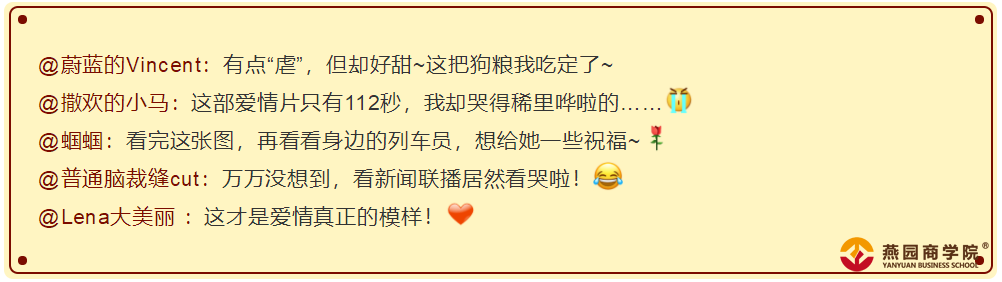 “家”是什么？看完这几张图就明白了