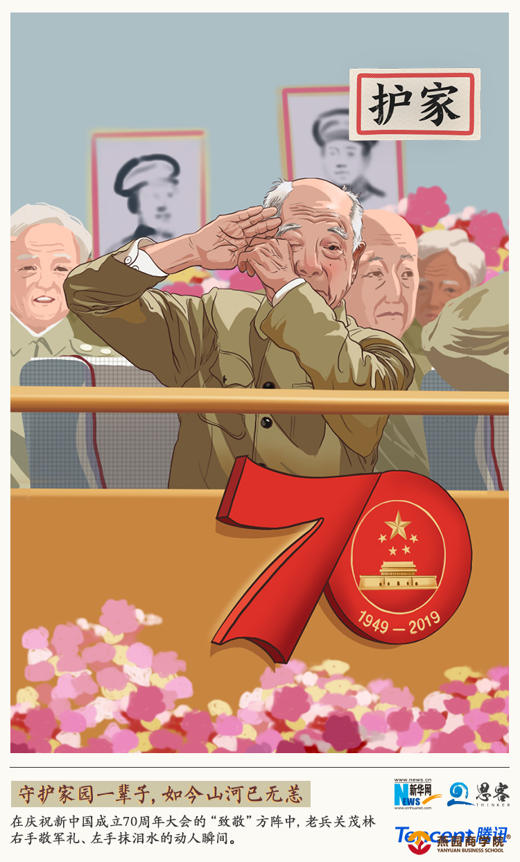 “家”是什么？看完这几张图就明白了