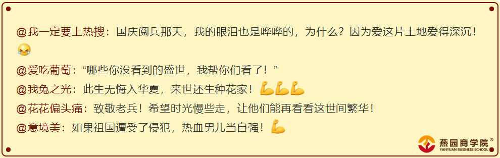 “家”是什么？看完这几张图就明白了