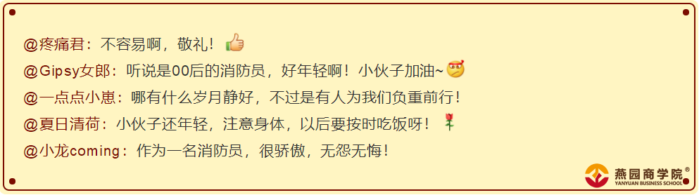 “家”是什么？看完这几张图就明白了