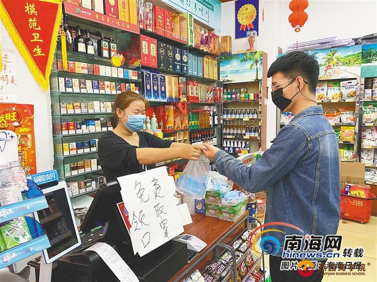 海南社会各界爱心善举助力疫情防控