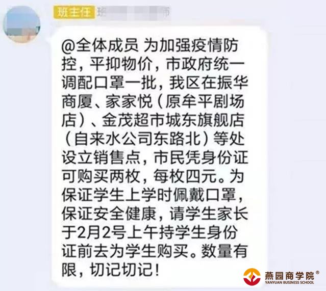 限购、预约、摇号、实名登记……多城出台买口