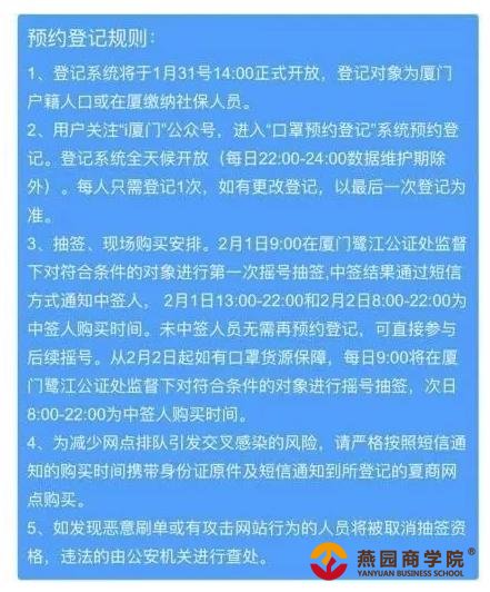 限购、预约、摇号、实名登记……多城出台买口