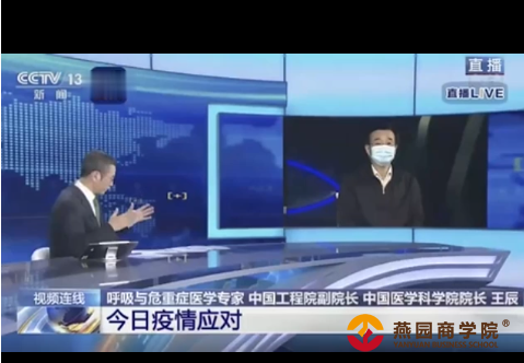 为什么说病毒可能长期存在以及新冠肺炎病人痊