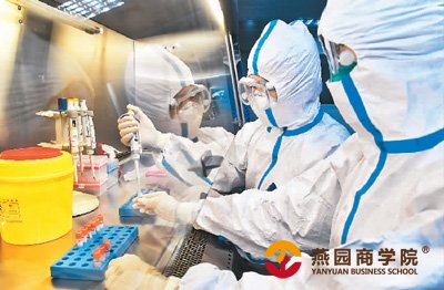 世界对中国战“疫”有信心（环球热点）