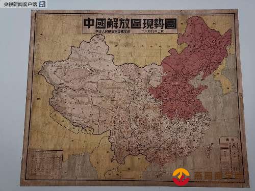 时政新闻眼丨庆祝新中国成立70周年前夕，习近平为何视察这个地方？