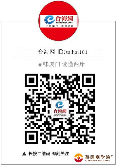 4月起一系列减税降费新政落地 助力厦企复工复产经济稳定运行（2）
