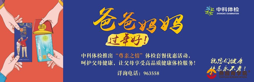 湘东区：峡山口街唱响就业创业政策“宣传曲”