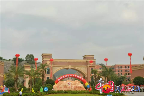贵州财经大学商务学院周密部署迎新生入学