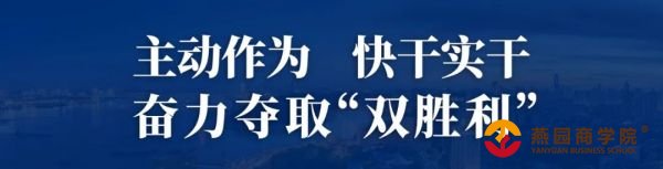 总部企业落户最高可奖4000万元，武昌发布支持重