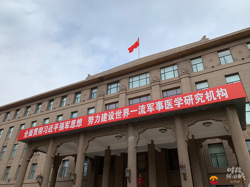 时政新闻眼丨习近平再次在京考察 强调这件大事