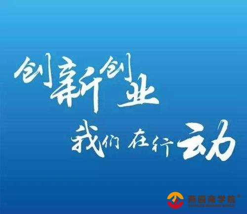 2020自治区创业创新大赛明日启动 参赛者可获多项