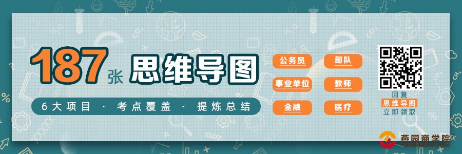 引导高校毕业生面向基层就业创业 | 人社部