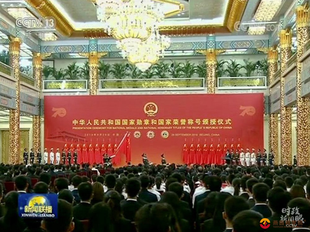 时政新闻眼丨 抗疫表彰大会，习近平首次阐述伟