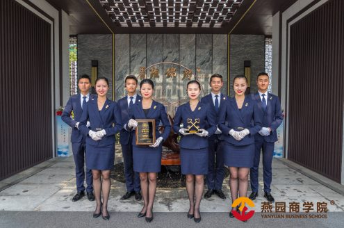 禹洲集团品牌影响力再获权威认可 品牌价值升至