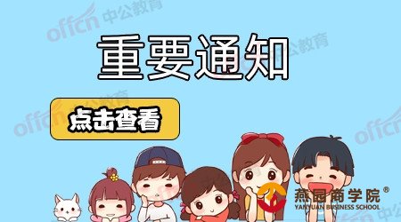 近期时政热点新闻：2021年2月5日时事政治、热点新闻简短汇总