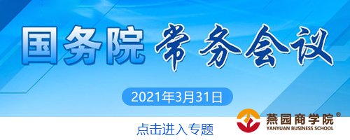 改革加码、政策加力，创业就业才会加效