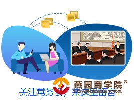 改革加码、政策加力，创业就业才会加效