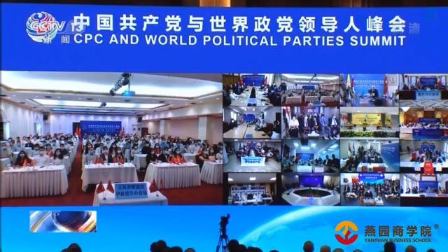 多国驻华大使：中国共产党领导中国取得历史性