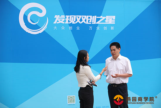 中国政府网负责人葛玮：要保证创业政策的真正